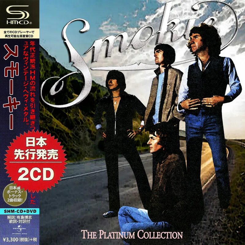 The collection Smokie. Smokie "the best of". Smokie 2 CD. The Platinum collection.