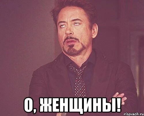 Мем жена. Мемы про женщин. мемы про баб. бабы мем. жена мем.