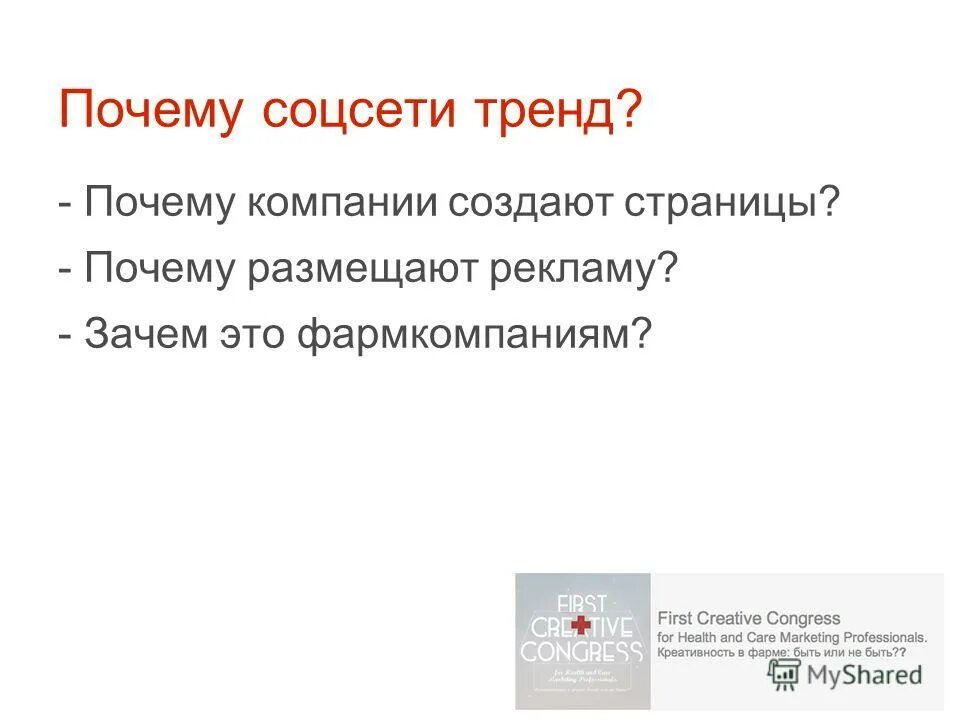 Как сделать нумерацию страниц в ворде по порядку. Нумеровать страницы в ворде. Вставка номеров страниц в word. Word номера страниц. Что выбрать.