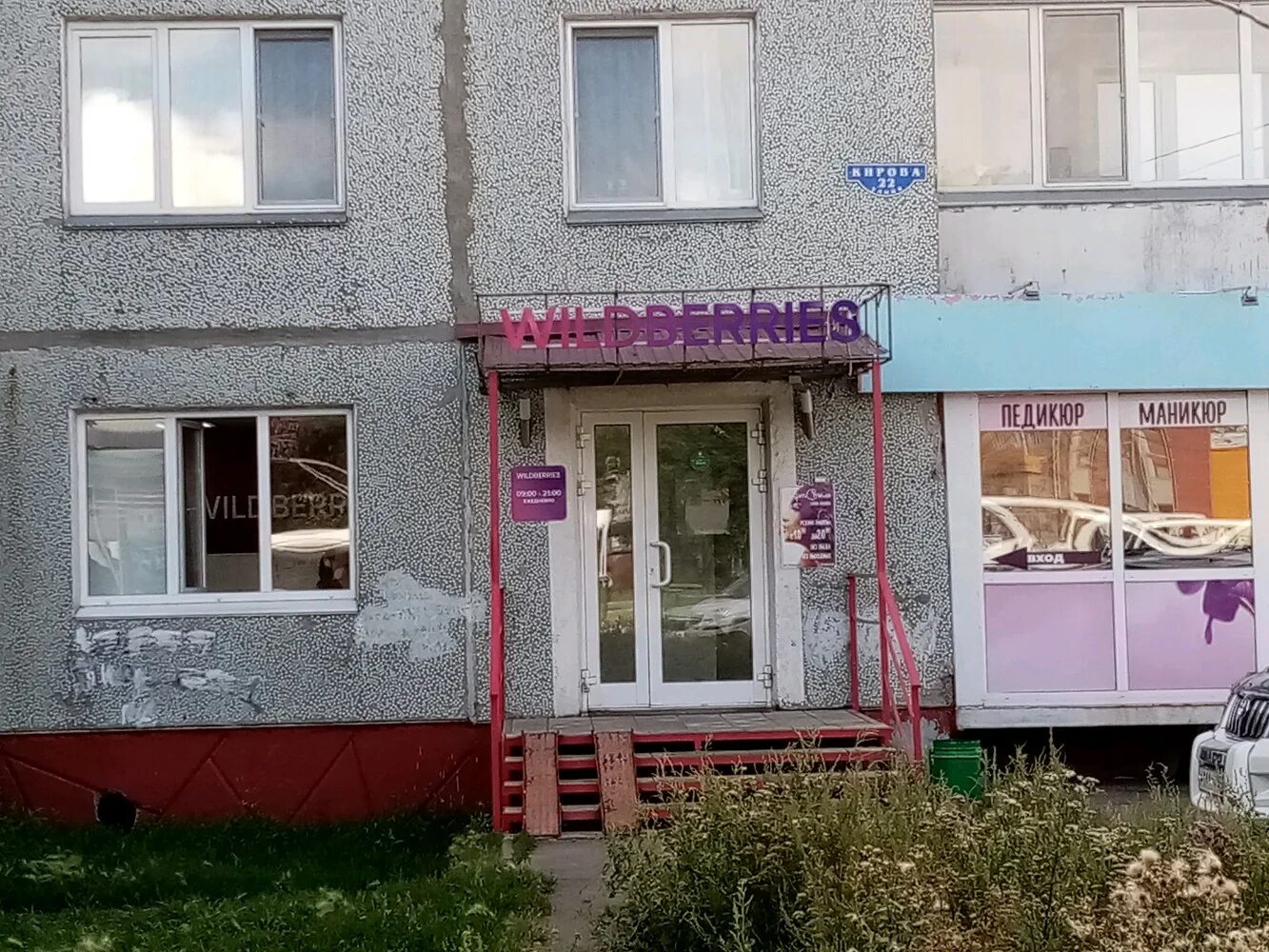 г смоленск ул кирова д 22. улица кирова 22 тула. кирова 22 владимир. медицинский центр мрт керчь ул кирова 22. ул кирова 22д смоленск.