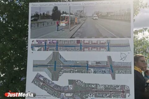 Когда запустят трамвай в академическом