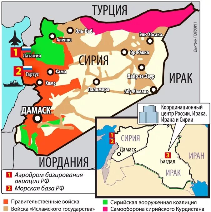 Дамаск где находится страна. Наша база в Сирии карта. Военные базы России в Сирии на карте. Российские базы в Сирии на карте. Где российские базы в Сирии на карте.