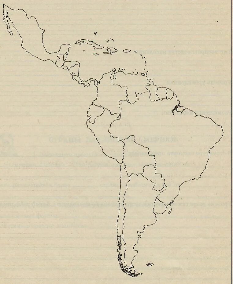 Латинская Америка политическая карта контурная. Контурная карта Латинской Америки Америки. Страны Латинской Америки контурная карта 11 класс. Контурная карта Латинской Америки со странами.