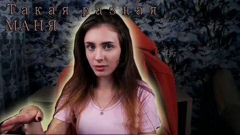 Блогерша устроила игру в чат рулетке