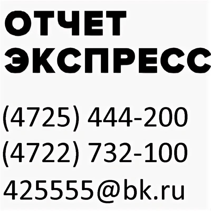 Картинки ООО ЦЕНТР ЭКСПРЕСС