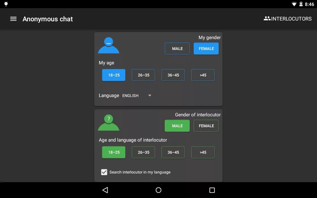 Анонимный чат. Анонимный чат андроид. Анонимный чат приложение. Общение в анонимном чате. Английский анонимный чат