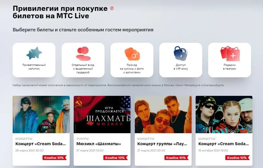 МТС Premium. Подписка MTS Premium. МТС премиум подписка. МТС премиум лого.