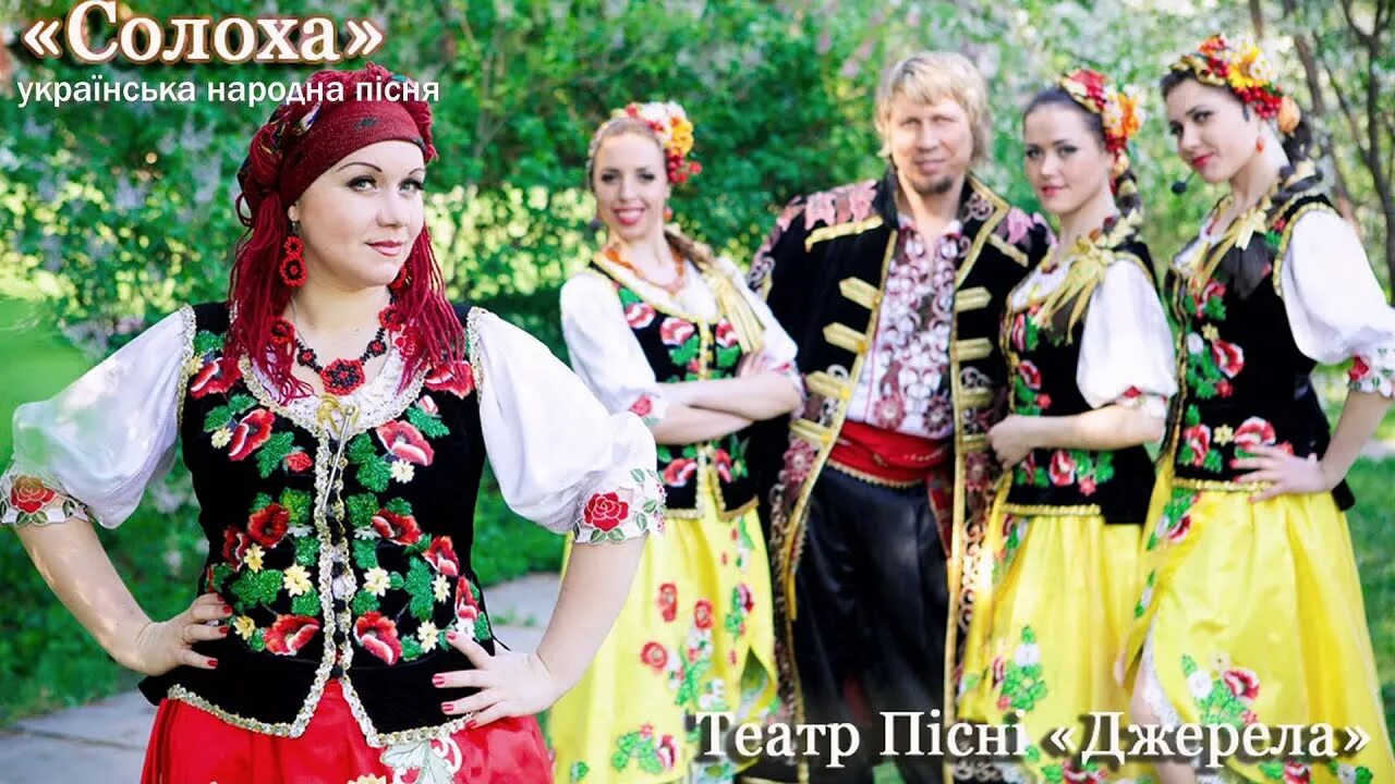 Украинский фольклор. Украинский народный костюм сари. Песенное искусство. Про українські пісні. Плачет молода дивчина.