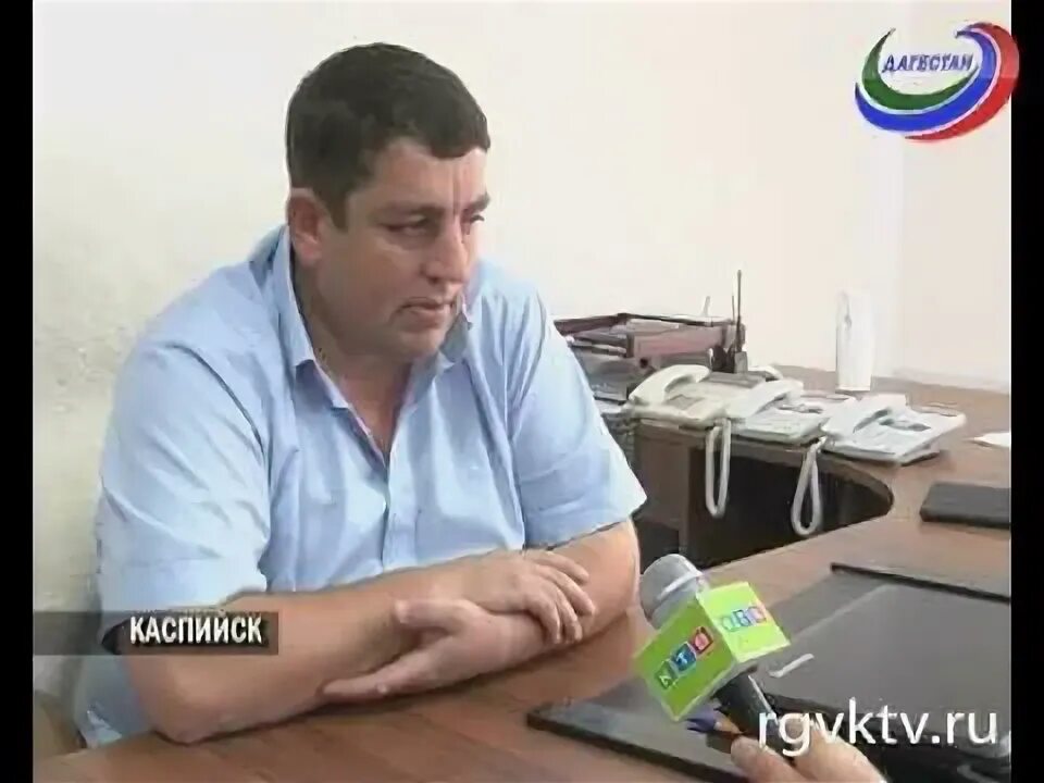 Глава водоканала каспийска. Директор горводоканала избербаш. Избербаш. Глава водоканала каспийска. Горводоканал избербаш.