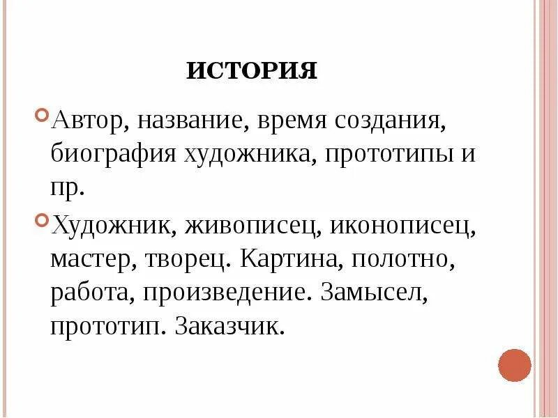 Произведения про работу. Выпрямила анализ произведения. Выпрямила Успенский анализ произведения кратко. Анализ Успенского выпрямила. Рецензия на очерк Успенского выпрямила.