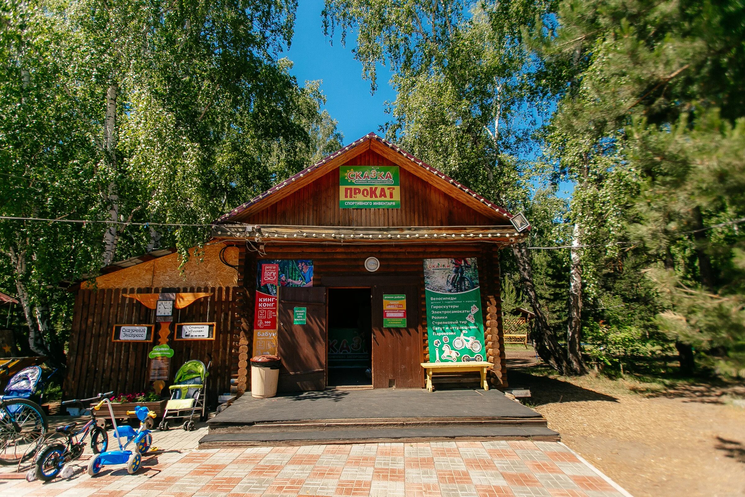 Загородный отель сказка Омск. Загородный отель сказка Чернолучье. Сказка комплекс загородного отдыха. Сказка Омск база отдыха территория.