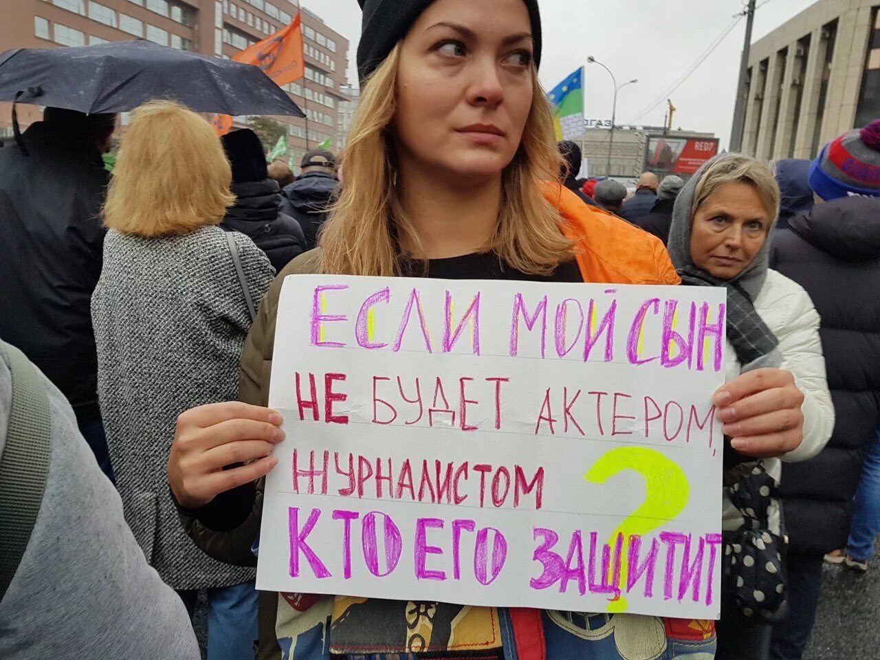 Отпускай митинг. Митинг картинки прикольные. Митинг прикол. Пикет прикольные картинки. Тексты митингов