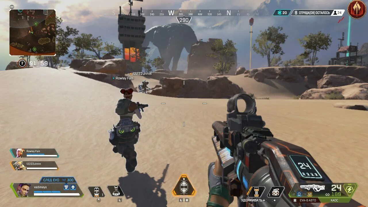 Apex обзор. Апекс шутер. apex геймплей скриншоты. apex legends обзор.