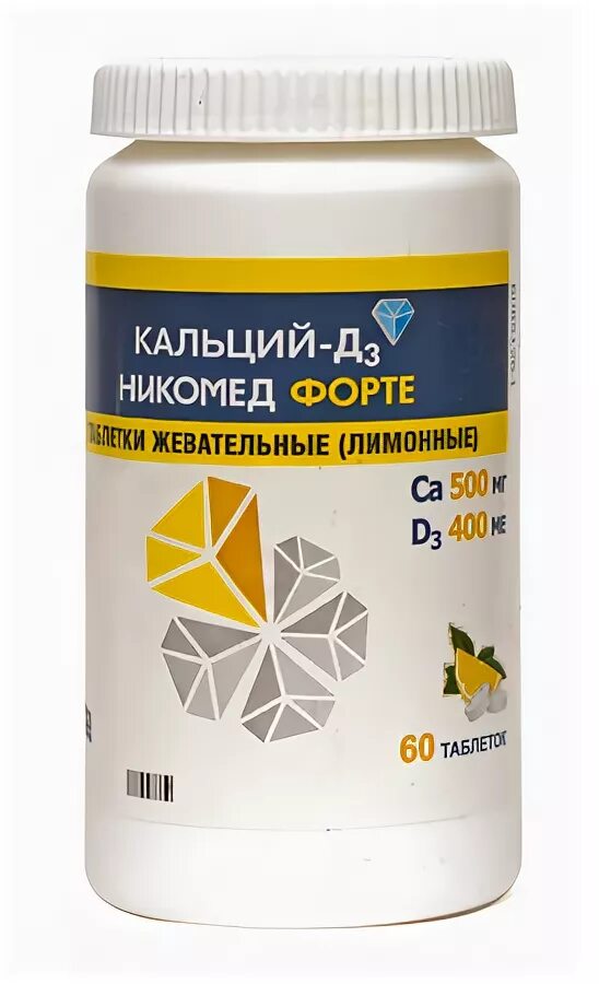 Витамины кальций д3 Никомед. Витамин д3 Никомед. Кальций д3 Никомед с магнием. Кальция карбонат 500 мг.