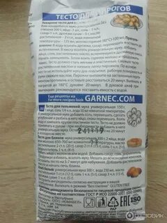 Что значит мука без глютена