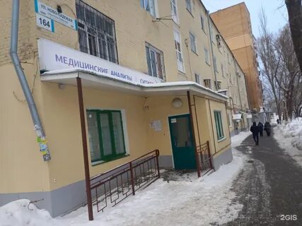 Самара ново садовая улица 164а изоляция