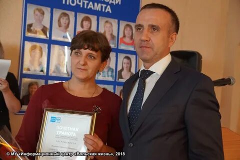 Вольская жизнь сайт