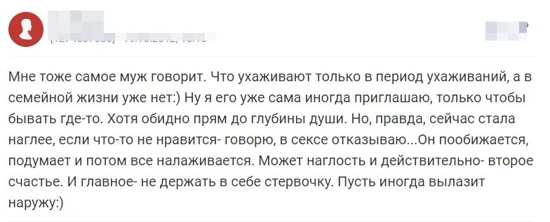 Муж перестал уделять внимание. Мужчины перестали ухаживать. Если мужчина перестает заботиться. Почему мужчины перестали ухаживать. Почему мужчины перестали ухаживать за девушками.