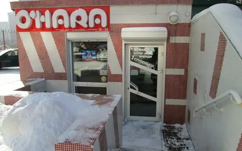 Охара кемерово адреса магазинов