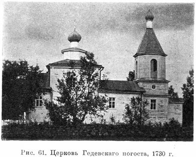 Лодейнопольский уезд