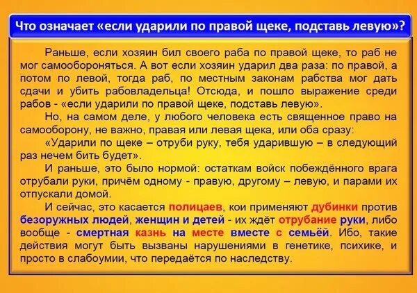 Кто бить данные