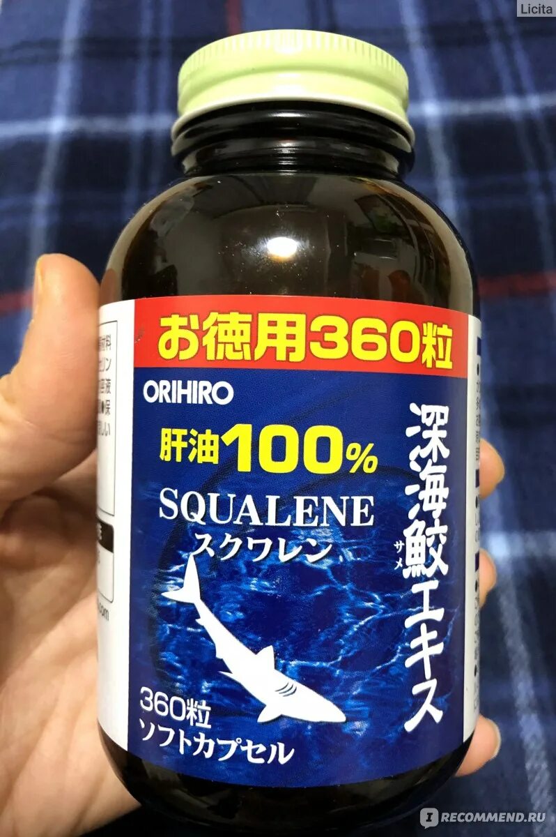 Для чего нужен сквален. Акулий сквален + Омега 3. Сквален Акулий Япония. Сквален Орихиро. Сквален БАД Япония.
