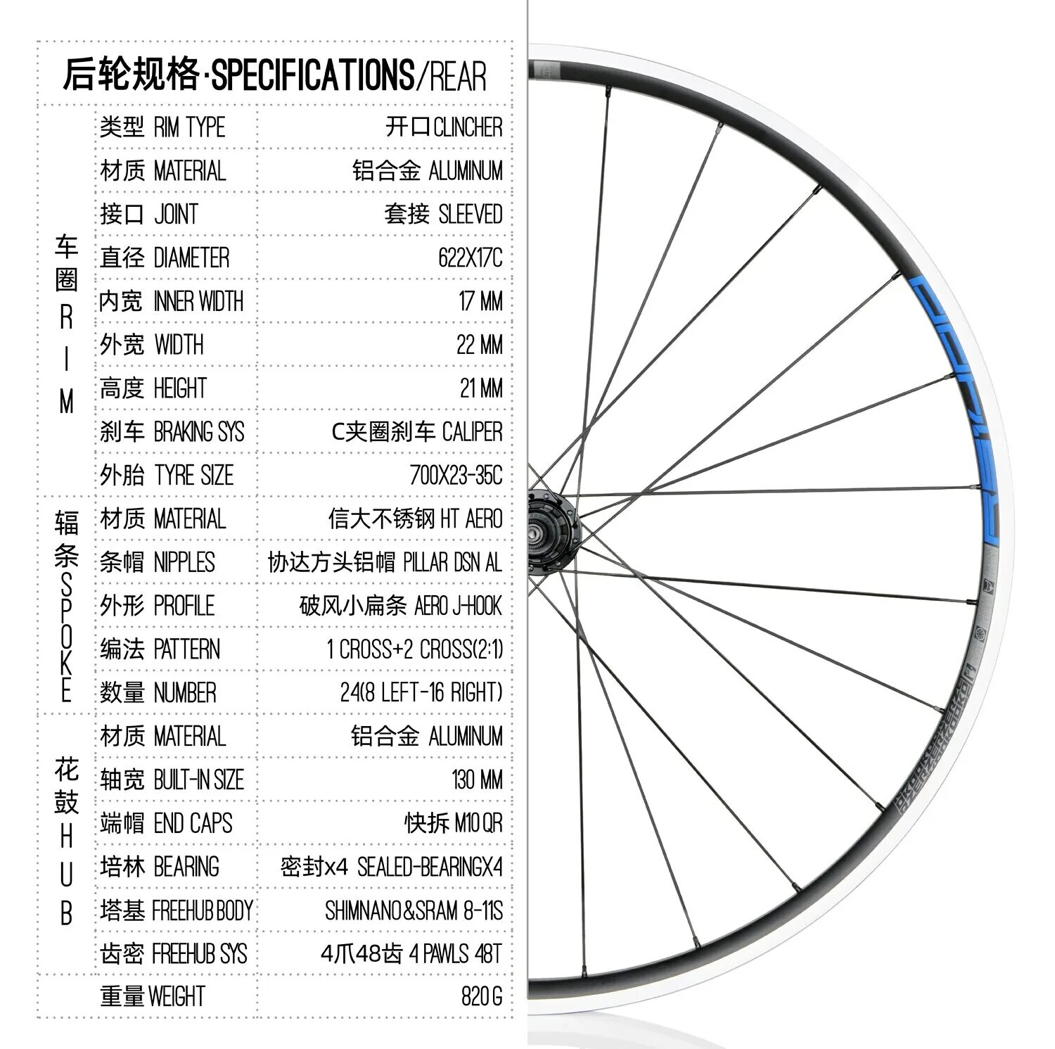 700c диаметр колеса. Диаметр колеса велосипеда 57см. Диаметр колес велосипеда 17 дюймов. 700 C размер велоколеса.