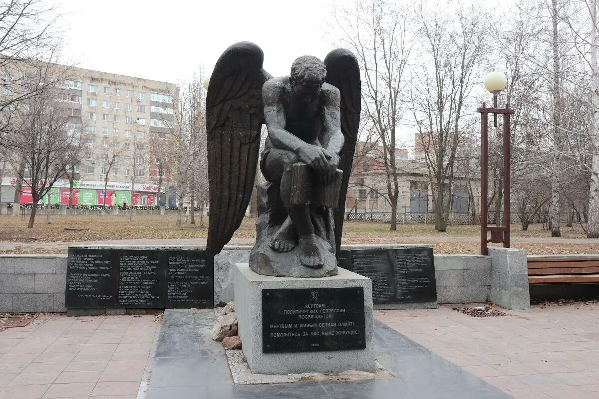 Памятник жертвам политических репрессий ивантеевка. Памятник жертвам политических репрессий тольятти. Памятник жертвам политических репрессий тольятти. Памятник жертвам политических репрессий тольятти. Тольятти скорбит.