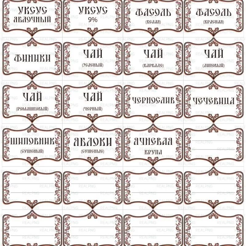 Этикетки рядом. Этикетки для специй. Этикетки для приправ. Бирки для специй. Наклейки на банки.