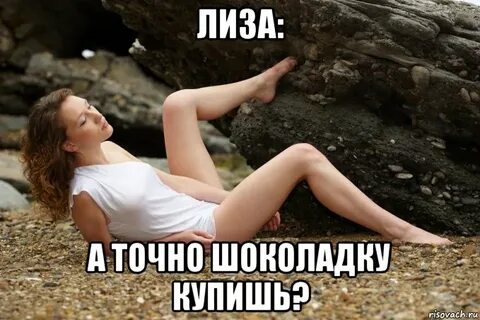Пор не
