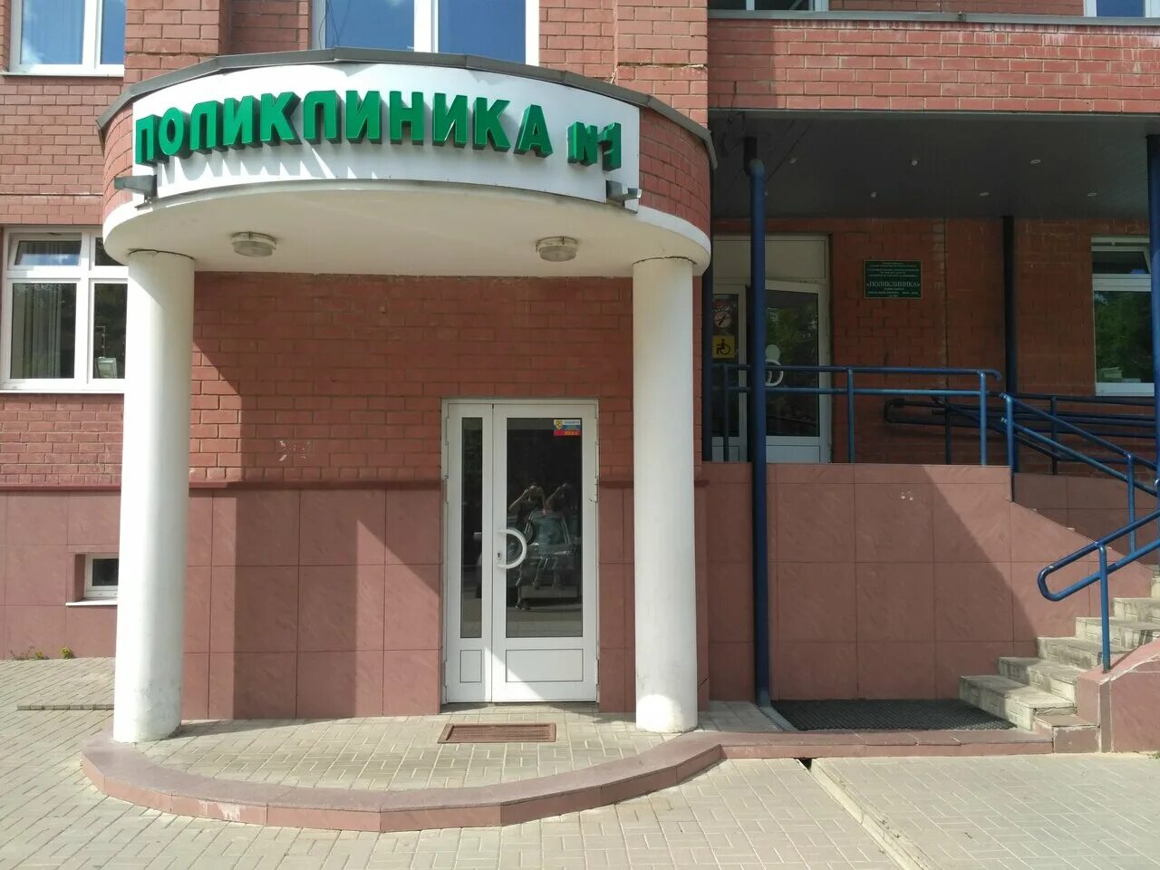 дубна городская поликлиника. больница дубна новый корпус. дубна городская больница. больница дубна хирургический корпус. гауз мо дубненская городская больница.