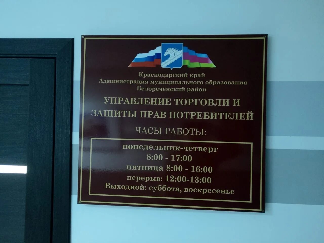 сбербанк белореченская часы работы. сбербанк александров график работы. сбербанк белореченская часы работы. сбербанк работа график время. сбербанк белореченск луначарского.