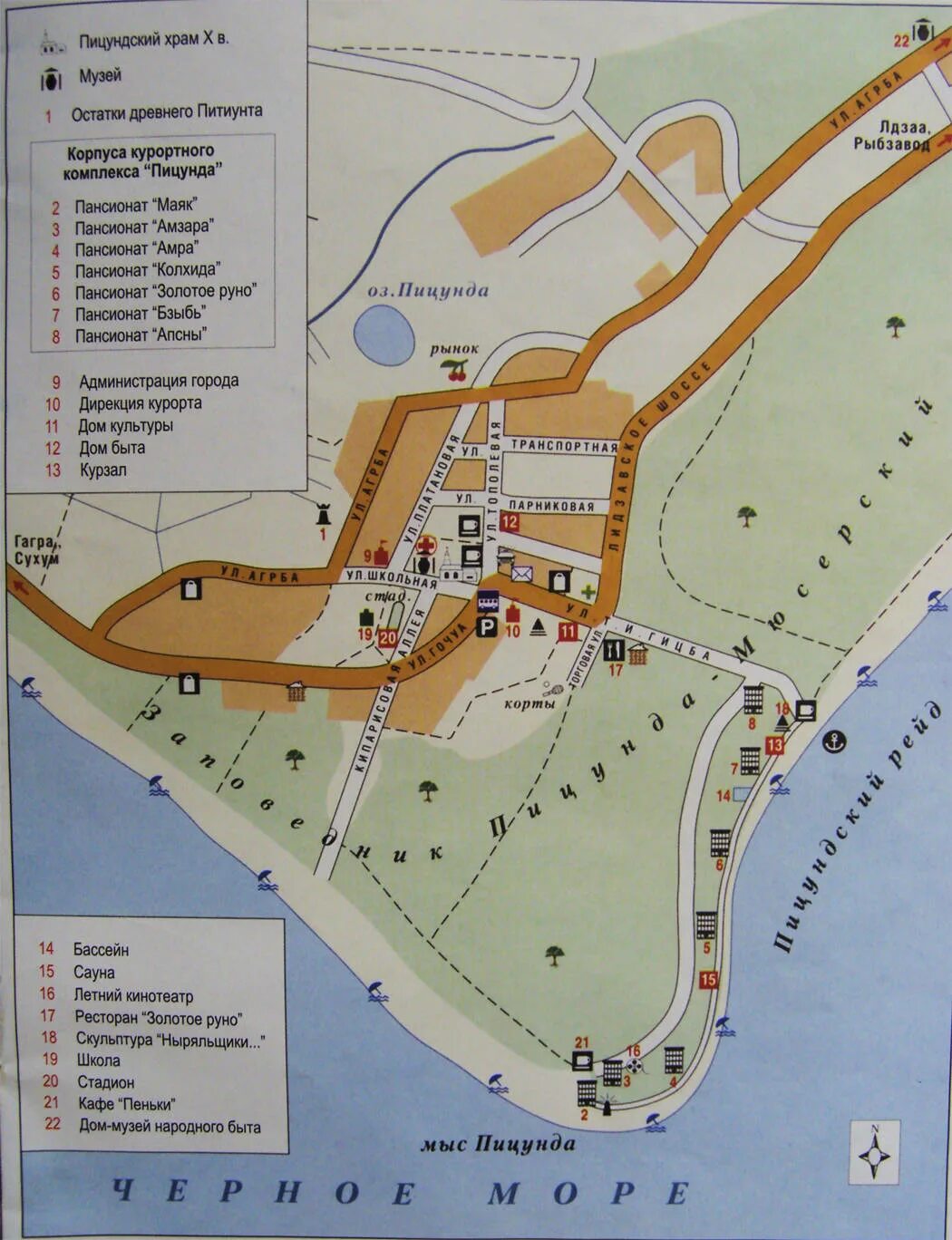 Пицунда на карте Абхазии. Карта Пицунда Абхазия с улицами. Пицунда Абхазия карта города. Карта Абхазии Пицунда Лдзаа.