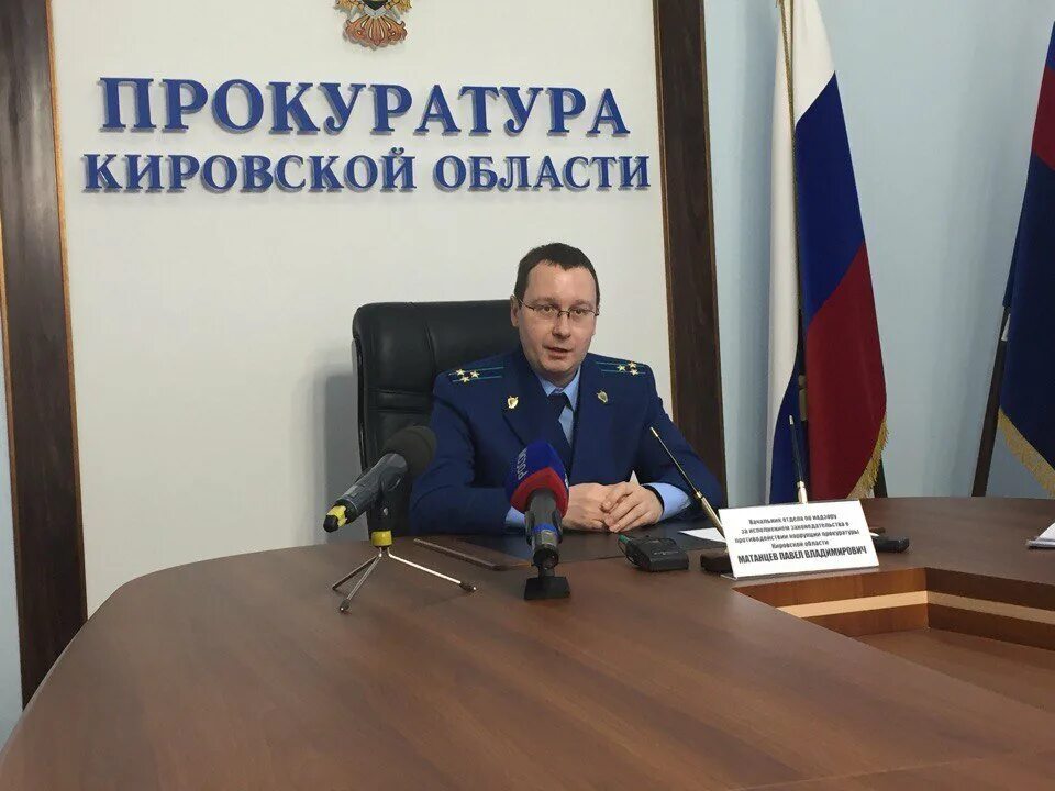 Номер прокуратуры кировского. Номер прокуратуры кировского. Номер прокуратуры кировского. Номер прокуратуры кировского. Номер прокуратуры кировского.