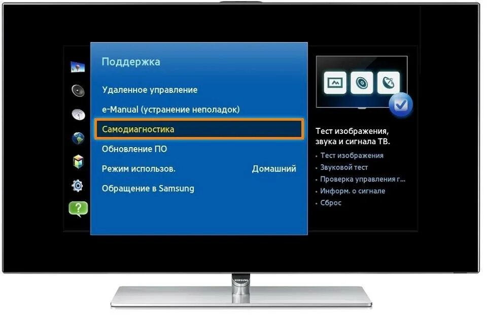 Как отключить озвучку на телевизоре. Пропал звук на телевизоре самсунг смарт ТВ. Таймер на телевизоре самсунг смарт. Пропал звук на телевизоре самсунг. Пропало изображение на телевизоре.