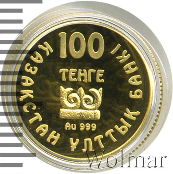 4 100 тенге. 100 тенге на груди. что можно купить за 100 тенге в казахстане.