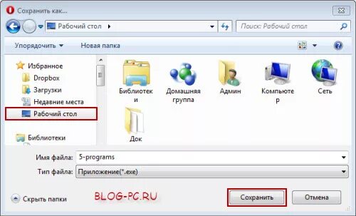 Как найти загрузки в компьютере. Где найти скаченные файлы на компьютере. Где находятся скаченные файлы в компьютере. Где сохраняется файл на компьютере. Найти загруженную музыку