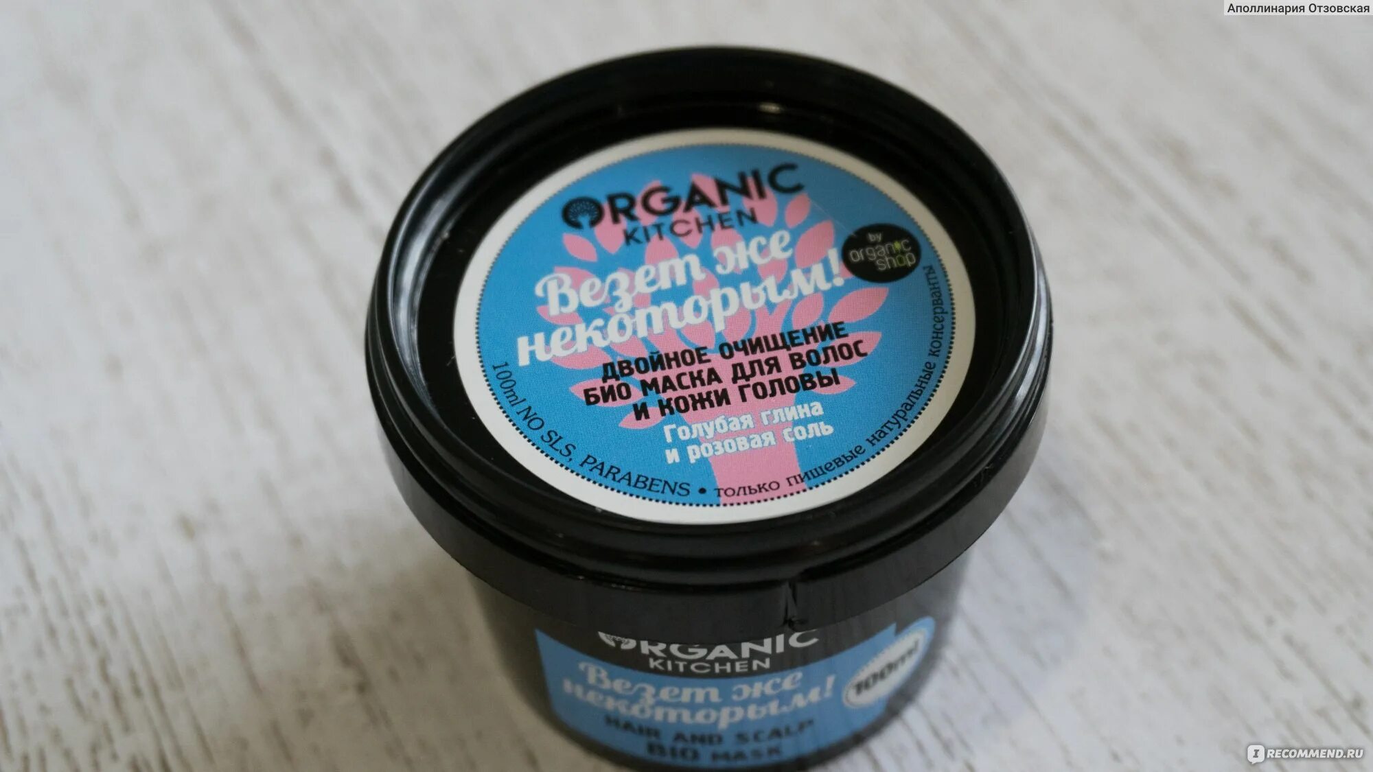 Organic kitchen гелевый пилинг alona eco. Organic shop aha пилинг. Скраб для головы органик китчен. Пилинг для лица органик китчен. Пилинг органик китчен с кислотами.