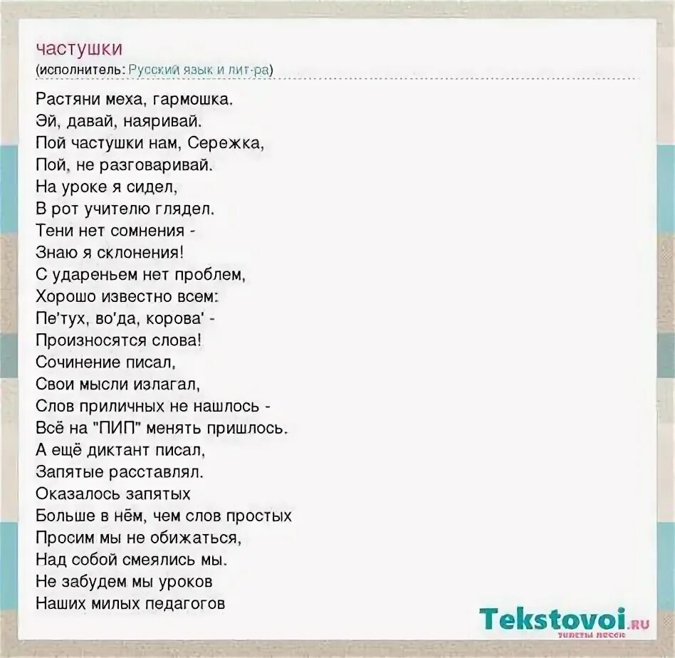 Текст песни похудею. Текст песни похудею. Текст песни похудею. Фразы мотиваторы для похудения. Текст песни похудею.