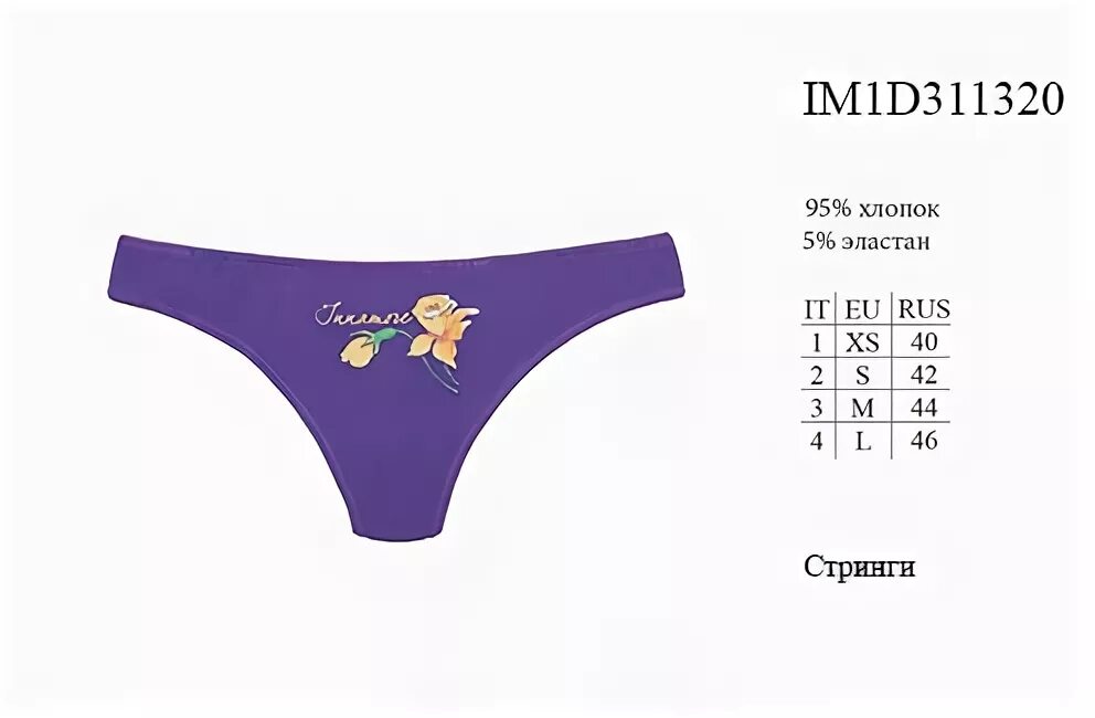 Im1. Алексеевская ночью москва. Innamore im1d311363. Innamore im1d521376. Polo assn.