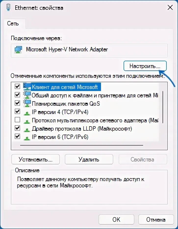 Как поменять mtu в windows 10 Как изменить значение MTU в Windows 10, Windows 8.1, Windows 7 Настройка серверо