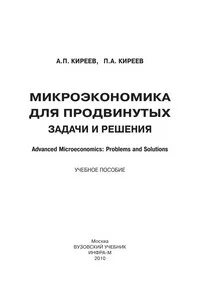Пособие 2010
