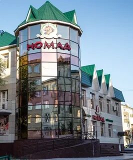 Номад петропавловск
