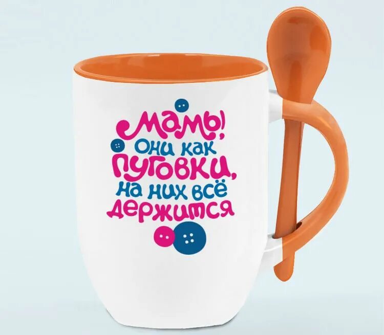 Прикольные футболки для бабушки. Мамы как пуговки. Вышивка для мамы. Мамы как пуговки картинка. Мама как пуговка на ней все держится.