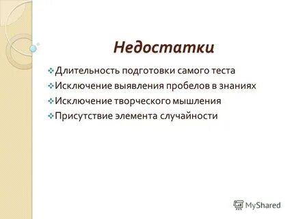 Длится обучение