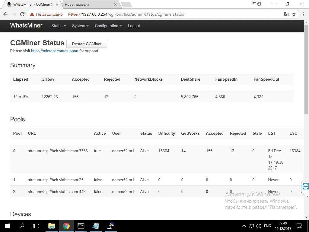 Stratum tcp