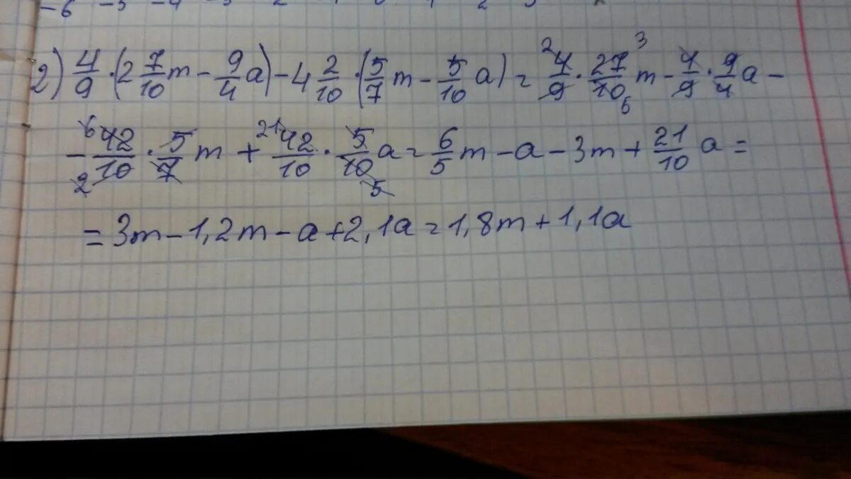 1.8 0.14. (6 8/14 -Х) * 2 1/3 = 9 5/6. Решение (1 1/2- 1 12*3)4:(1 1/6+2 4/9). Решение 3 3 2 1 2 7 3 1 1 6 8 2      . (2 1/6- 3) * 0.12 Ответ.