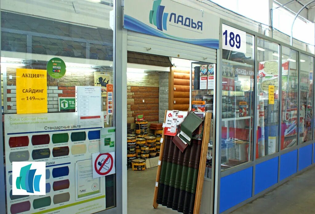 ладья кемерово