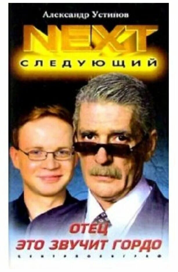 Nextbook 3 16gb. Nextbook nxw10qc32g. Next book 2 в 1. Next book 2 в 1. Next постер.