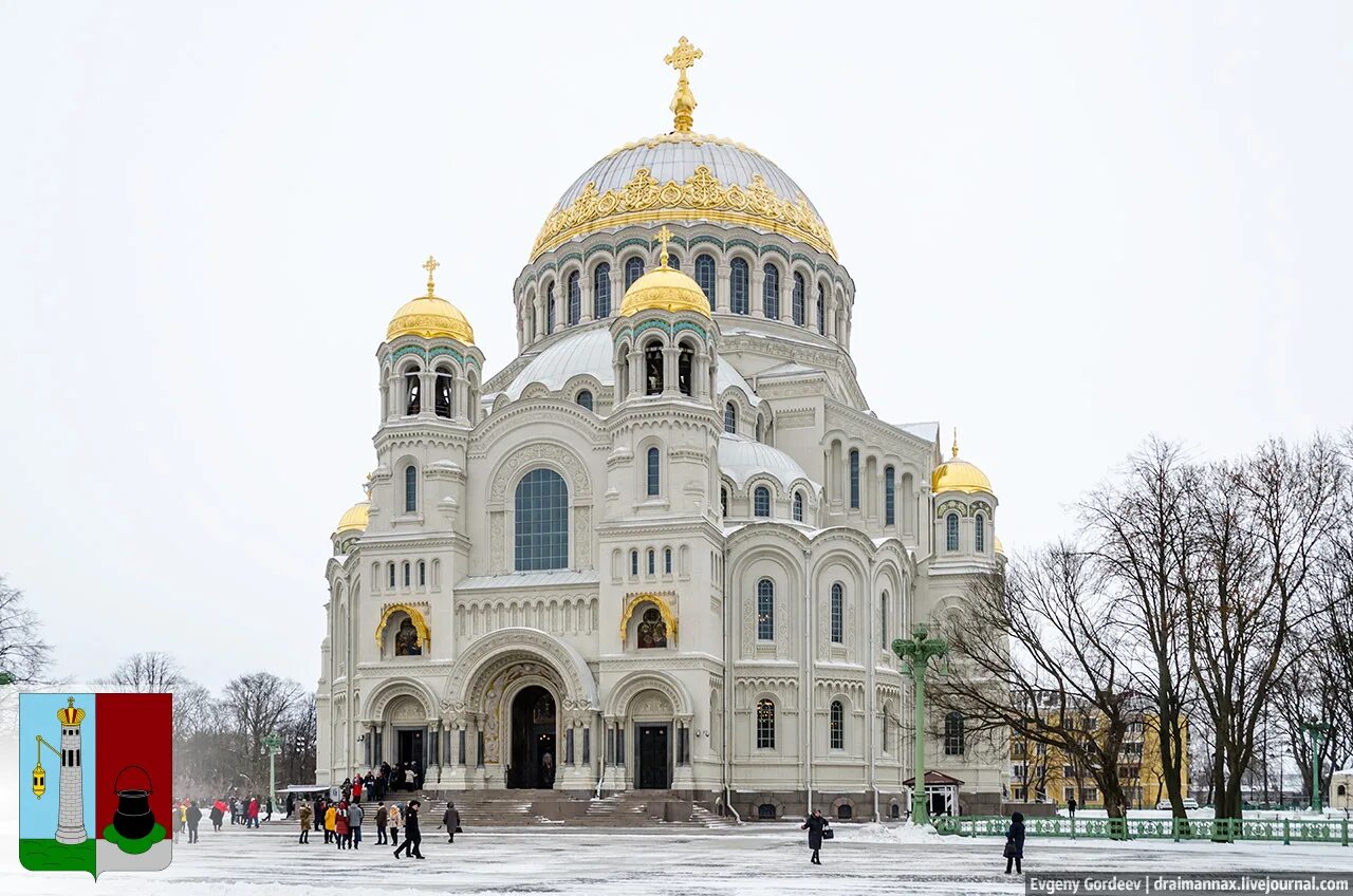 Читать кронштадт. Статус кронштадт в питере. кронштадтская 4 спб.